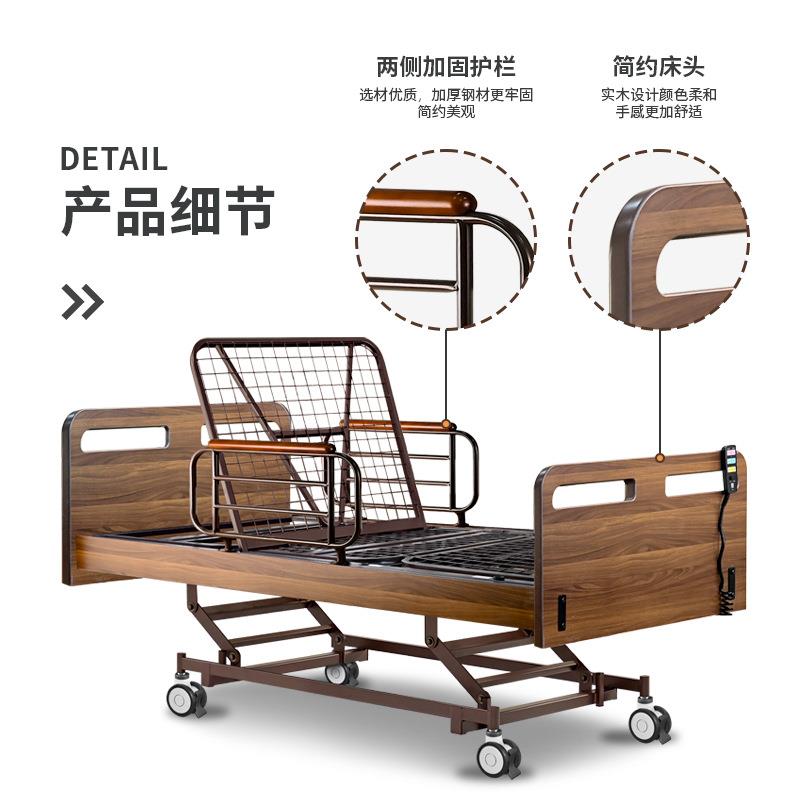 卡依贡养动床居家舒适多功能URE升降电动床老护理老人电舒适床升