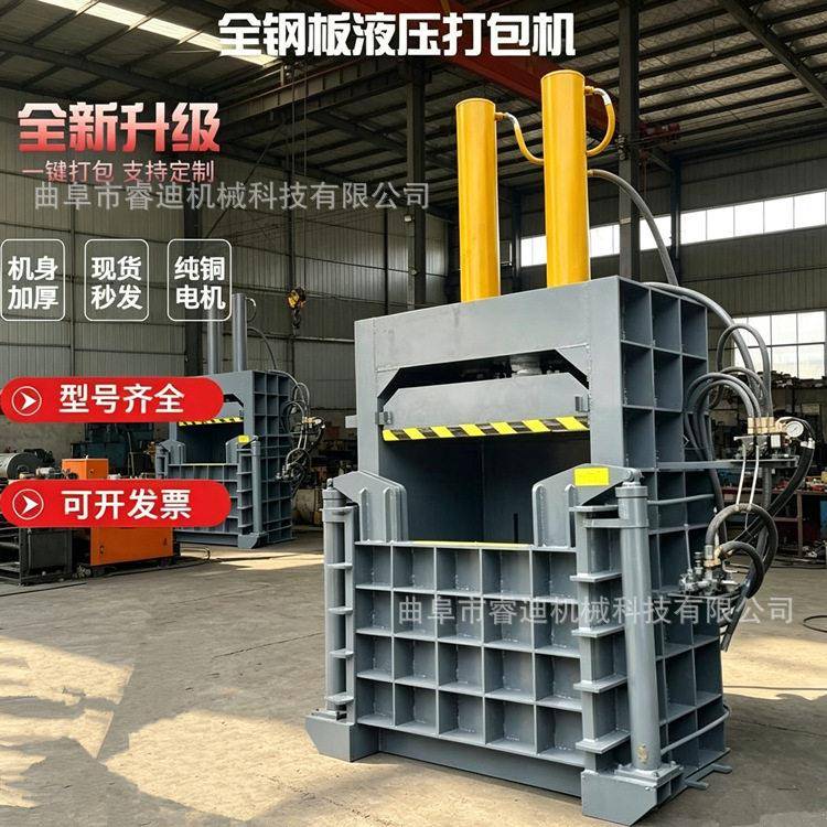 全钢板立式废铝易拉打包机315吨不锈钢废料打包机废金属打包机