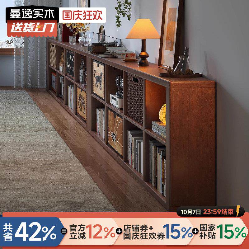 实木矮书柜落地一体靠墙幼儿园儿童收纳储物架客厅自由组合格子柜