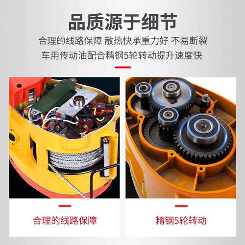 小金刚电动葫220V家用小型吊TLE机厂家降小型升重电机起芦卷扬机