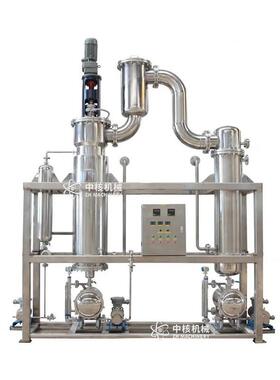 中核机械真空低温刮板薄膜蒸发器ZBM-200分子蒸馏设备卫生级