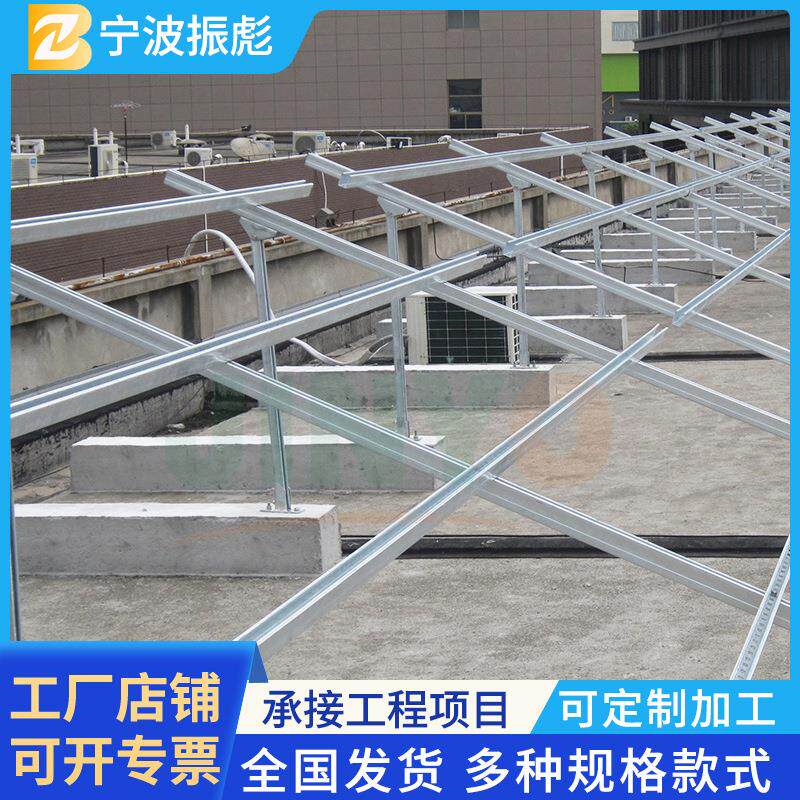 钢材C型钢高架地板碳钢U型槽钢横担H型钢槽钢支架锌铝镁光伏支架
