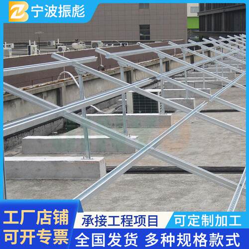 钢材C型钢高架地板碳钢U型槽钢横担H型钢槽钢支架锌铝镁光伏支架