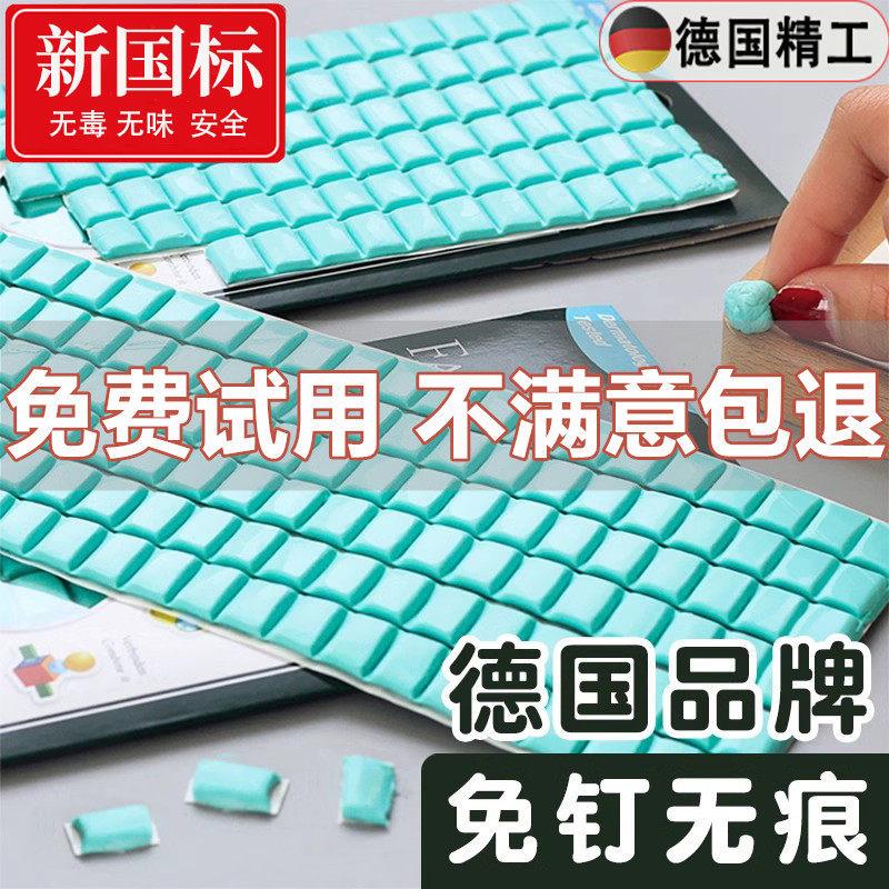 辉柏嘉黏土胶蓝白胶耳机清洁无痕照片相框固定墙面墙黏胶土双面胶