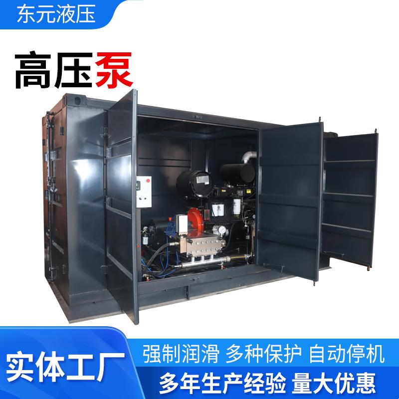 现货微型不锈钢管道离心高压清洗柱塞泵数控机床工程高压泵