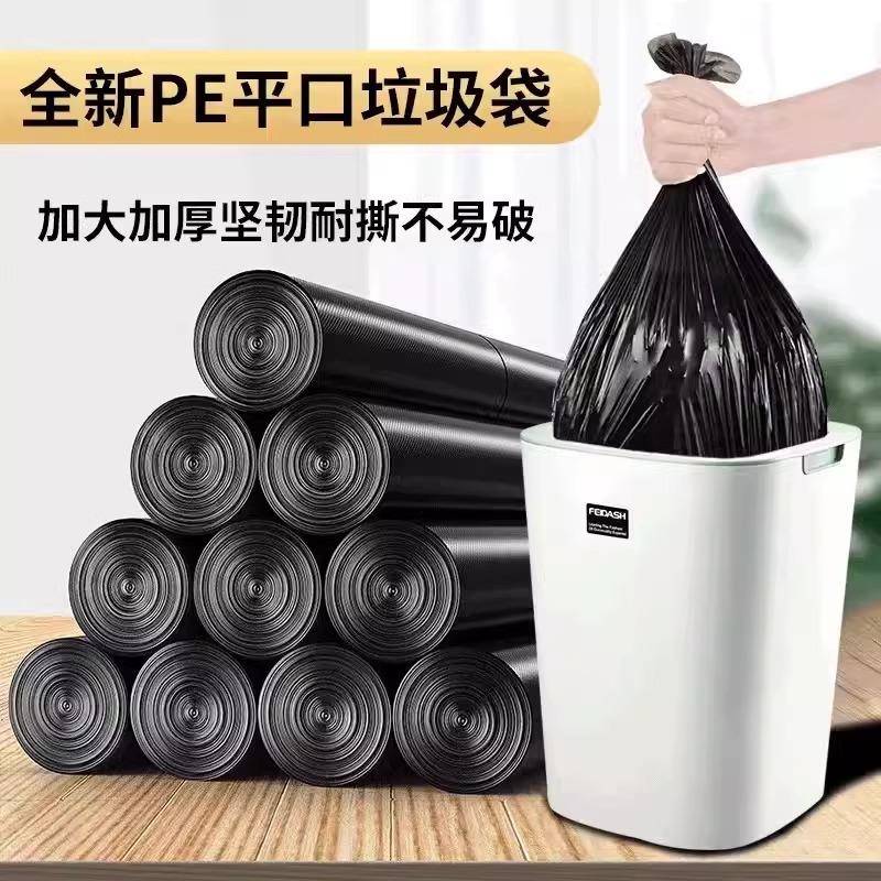 100 Black Thickened Flat-top Garbage Bags for One-time Use i图片