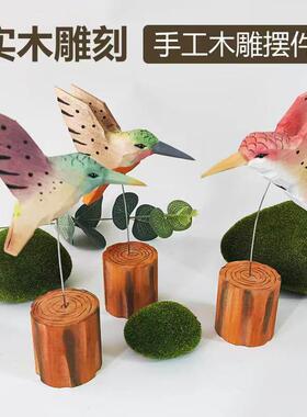 爆款蜂鸟木雕纯实木手工雕刻木质工艺品桌面摆件创意家居个性木雕