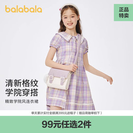 (99元任选2件)z巴拉巴拉女童夏季连衣裙