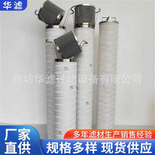 HCY-160800FKS6H风电齿轮箱过滤器液压油滤芯液压系统滤清器