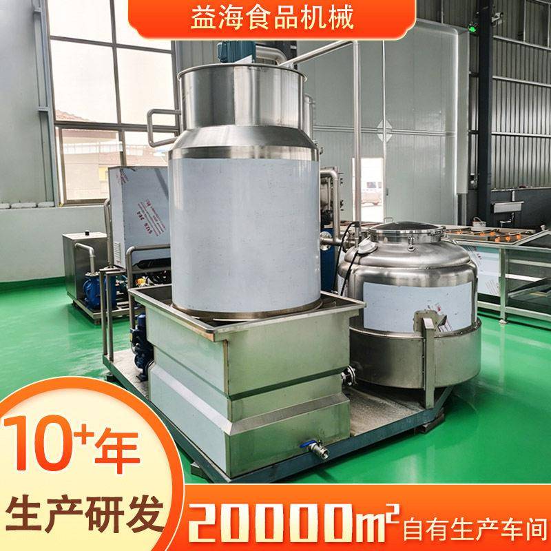 薯条薯片真空油炸机香蕉片低温油炸设备秋葵香菇脱水油炸机器