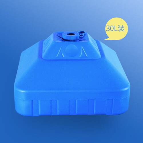 太阳伞户外摆摊伞底座塑料注水30L20L便携水桶可灌水泥模具支架