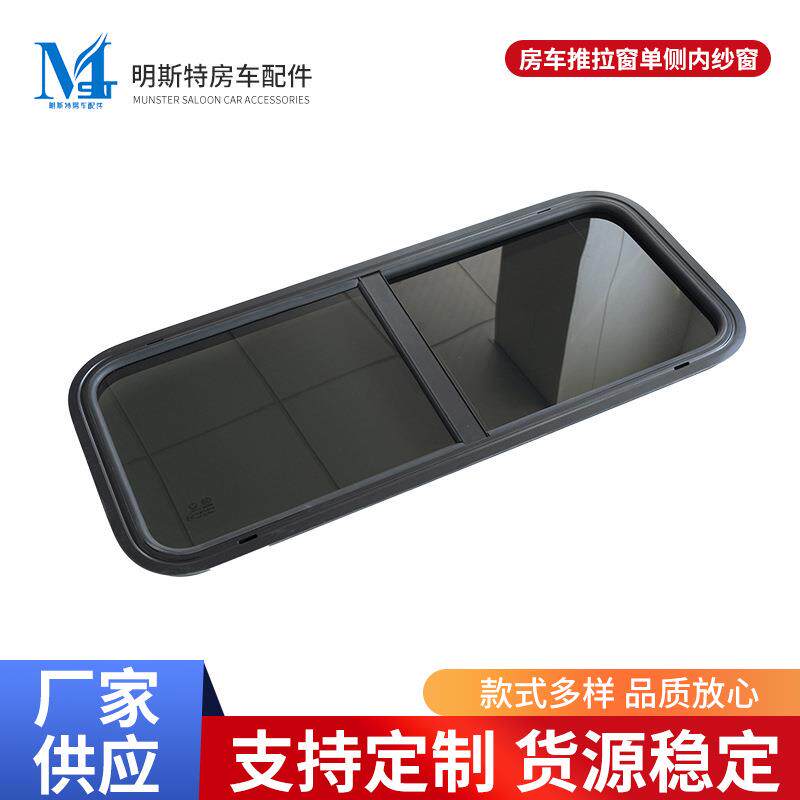 房推拉窗单侧内详情咨询纱窗款汽车窗排扇气内侧纱窗车推天拉窗厂
