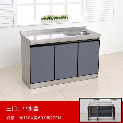 宽60不锈钢厨房整体橱柜灶台柜一体柜组合家用储物碗盘柜整体简易