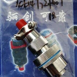 圆形连接器XCE14T7Z1P40 FJLP1航空插件新品
