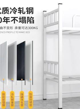 上下铺铁架床专生宿舍层高低床员工双床成人公寓学学生fgc-8332宿