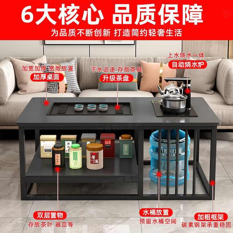 简约茶几办公室茶桌豪华小户型茶台客厅家用全自动泡茶一体桌