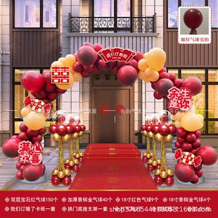 结婚气球拱门农村大门生日派对婚庆订婚宴门路引拱形门装饰婚礼