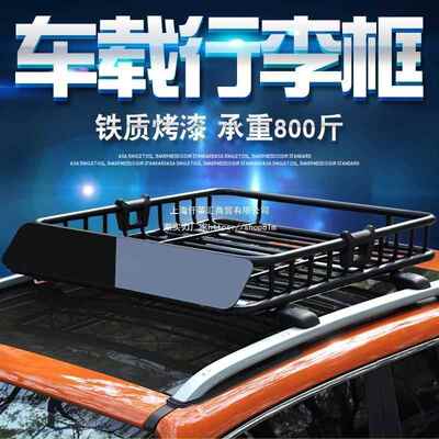 汽车车顶行行GBR李架车载架李车顶框通行用SUV车顶架行李筐旅架货