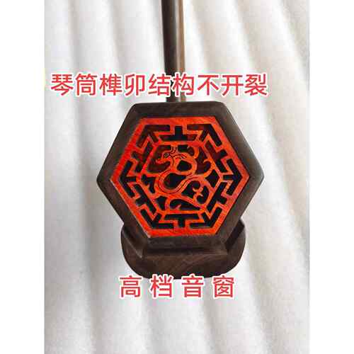 正品清仓老红木二库大处音量正品二胡厂家存便宜理非胡洲老红木二