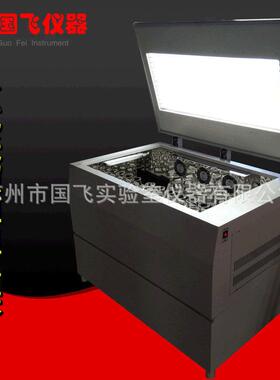 全自动卧式大容量光照振荡培养箱光照恒温摇床光照培养箱控温