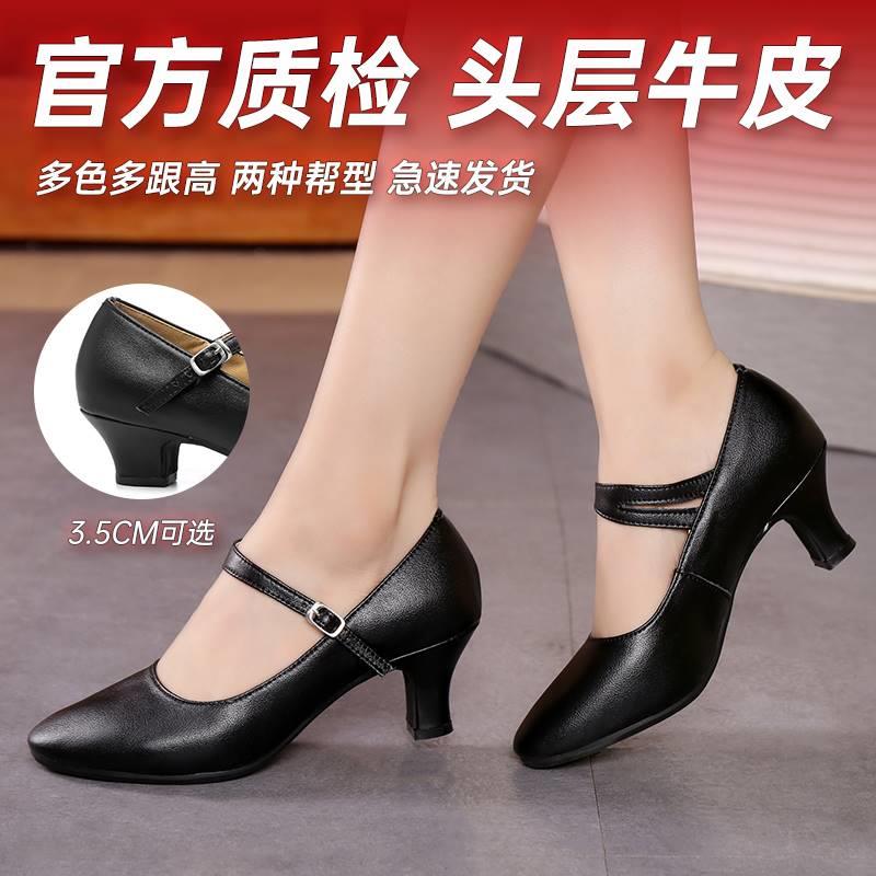 真皮舞鞋女广场舞鞋红色拉丁舞鞋女中跟摩登社交舞软底跳舞鞋女鞋