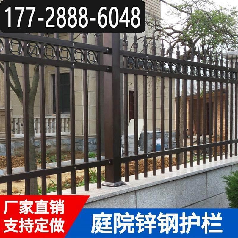 户外栏杆围墙铝合金别墅庭院镀锌钢护栏阳台铝艺花园栅栏铁艺围栏