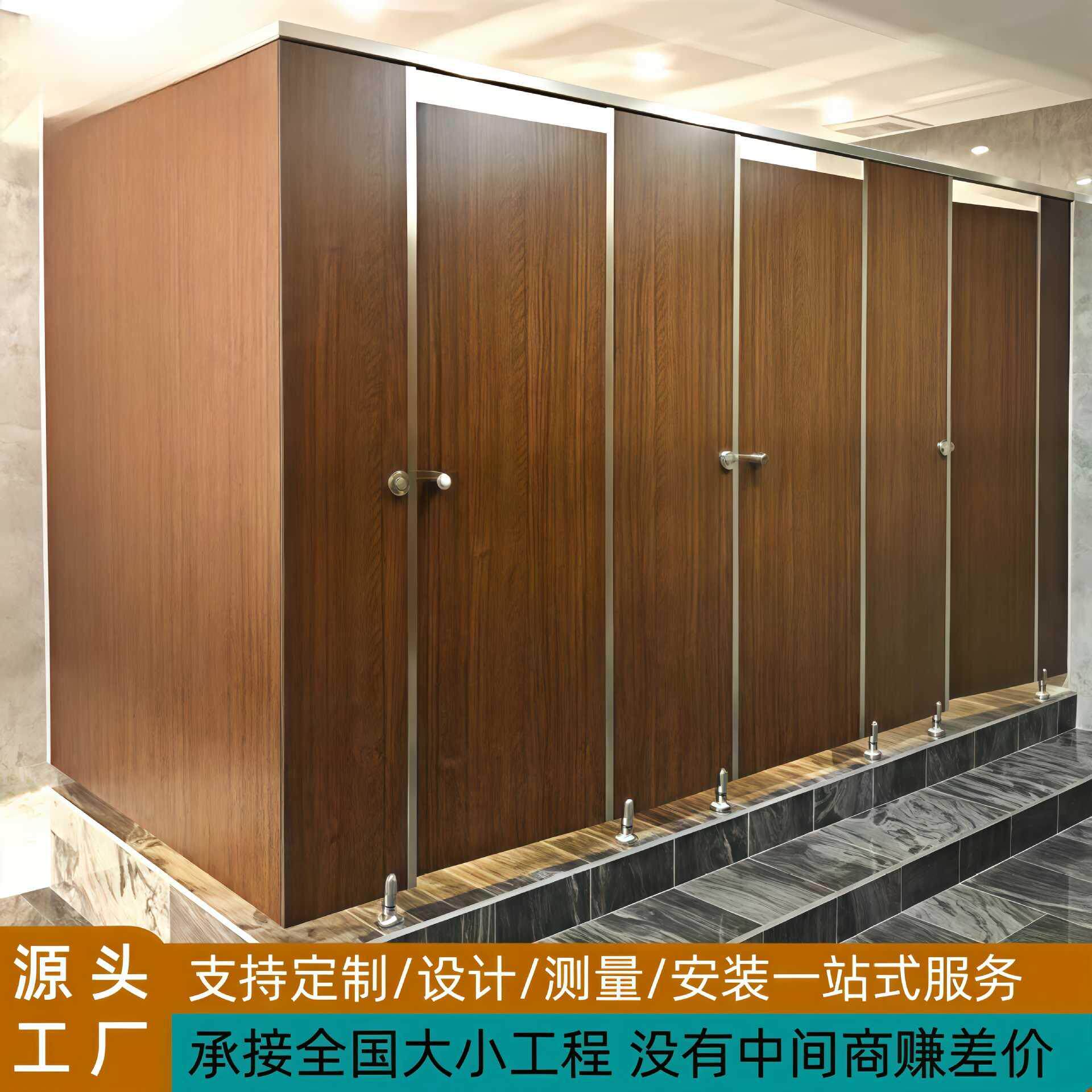 木纹色卫生间隔断抗倍特PVC铝蜂窝板学校医院服务区公共厕所隔断