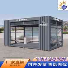 Киоски курить