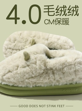 棉拖鞋女冬季外穿2025新款室内家居厚底防滑爱毛绒包跟保暖棉鞋