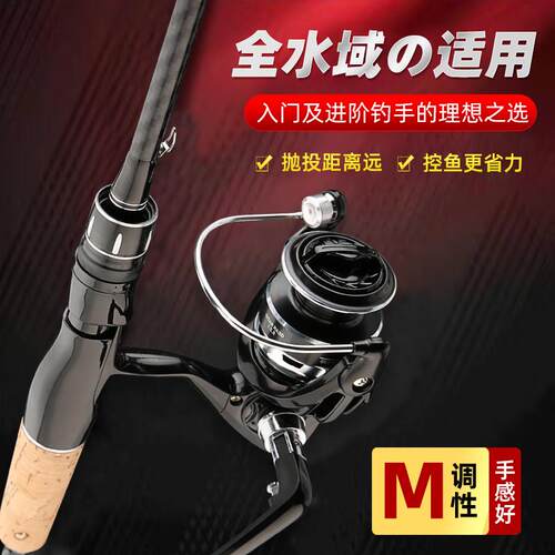 路亚竿套装线柄水滴轮投黑SHP鱼杆M枪调直柄卷线器泛用新手一整远