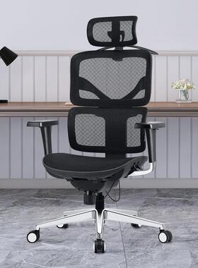 享耀家F3A 人体工学椅 办公家用电脑椅电竞网椅舒适专业久坐