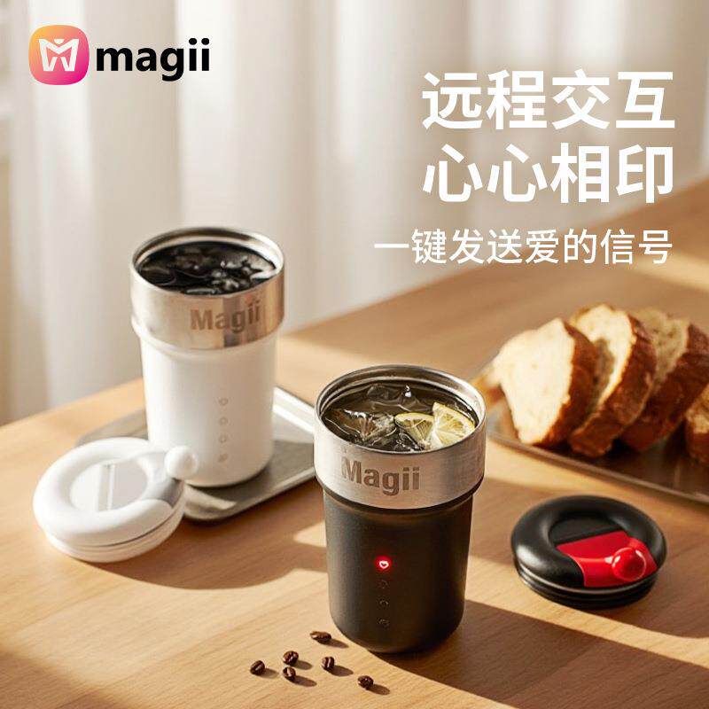 物魅己智能提醒喝水便携咖啡杯女生新款高颜值随行马克杯子