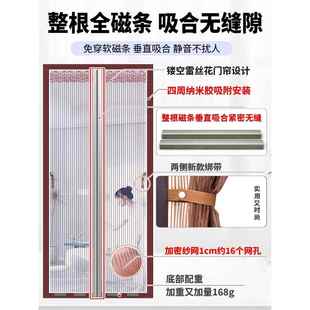 门纱窗帘自粘金钢纱网门帘强磁全磁条金刚砂防蚊门沙帘家用防蚊