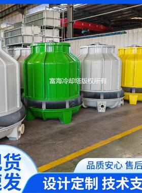 供应LBC-20注塑机冷却塔 玻璃钢材质水塔 冷却水塔 逆流式冷却塔
