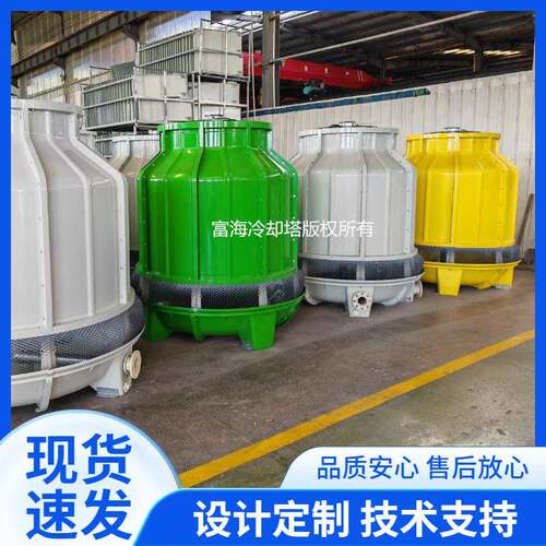 供应LBC-20注塑机冷却塔 玻璃钢材质水塔 冷却水塔 逆流式冷却塔