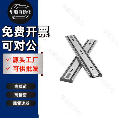 C-SSRN36Y12/14/16/18/20/22/24/26/E28不锈钢SRX滑轨SRR导轨SR36
