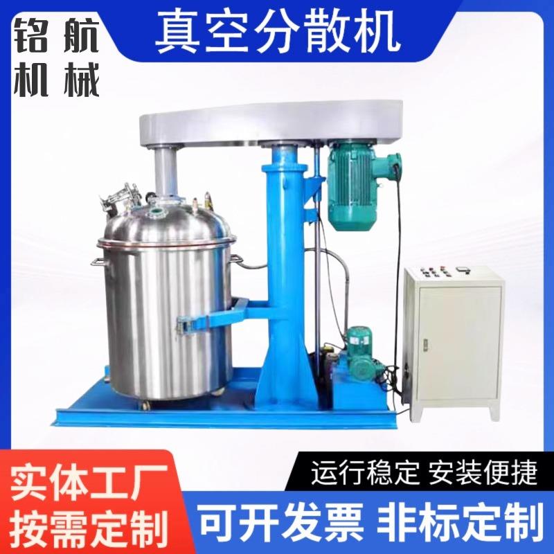 真空脱泡搅拌机高低速加热框式刮壁变频升降密封美缝剂乳化分散机