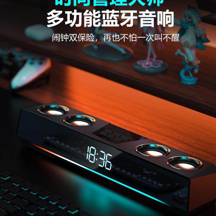 音响台式电脑家用桌面有线游戏电竞音箱发烧级重低音炮长条式喇叭