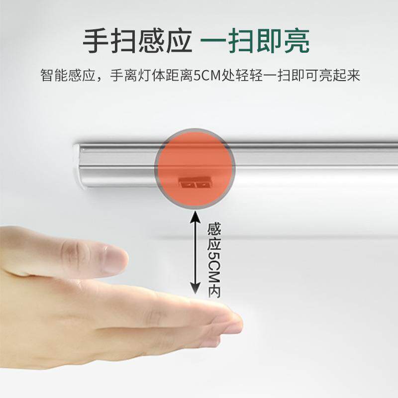 超薄手扫感应灯免开槽橱柜感应灯条酒柜玄关明装线条灯厨房灯带