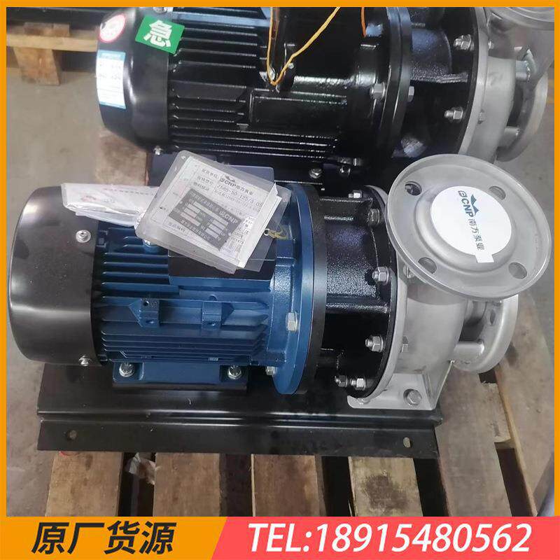 ZS100-80系列 杭州南方水泵 不锈钢卧式单级离心泵 原厂 价格优惠