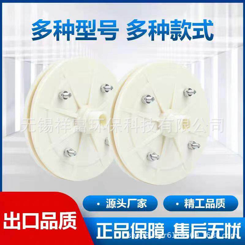 TV型溶气释放器ABS塑料材质释放器 气浮机用配件污水处理设备