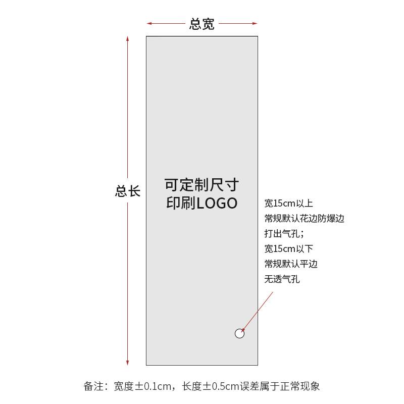 新款直销现货长条opp平口袋 透明文具长条自封袋 首饰塑料防潮防图片