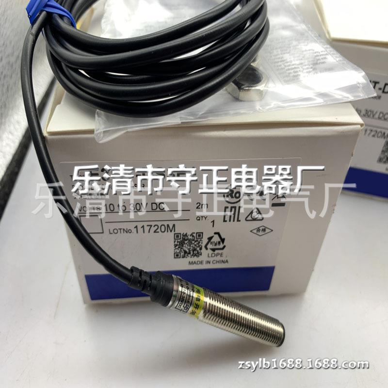 全新光电开关E3HT-DS3E1 E3HT-DS3E2传感器 质保一年
