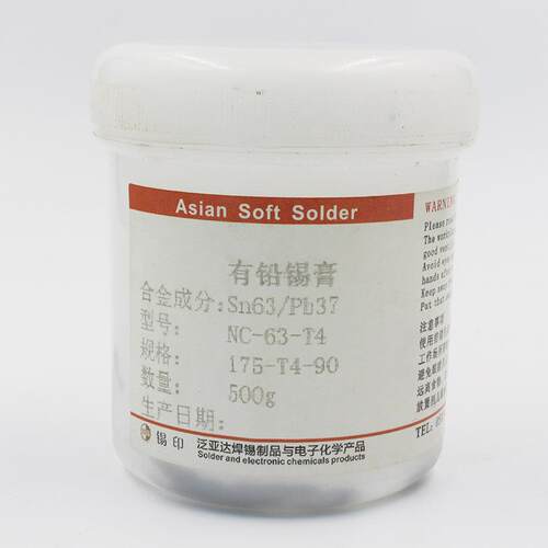 SMT贴片有铅Sn63Pb37免洗焊锡膏低温锡浆锡63铅37锡铅焊料T3