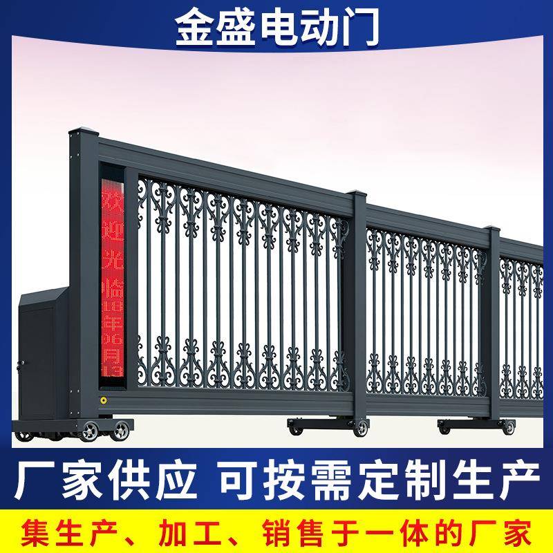 厂家供应铝合金电动伸缩门学校工地折叠推拉门遥控自动伸缩门智能