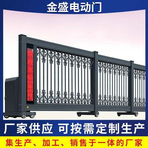 厂家供应铝合金电动伸缩门学校工地折叠推拉门遥控自动伸缩门智能