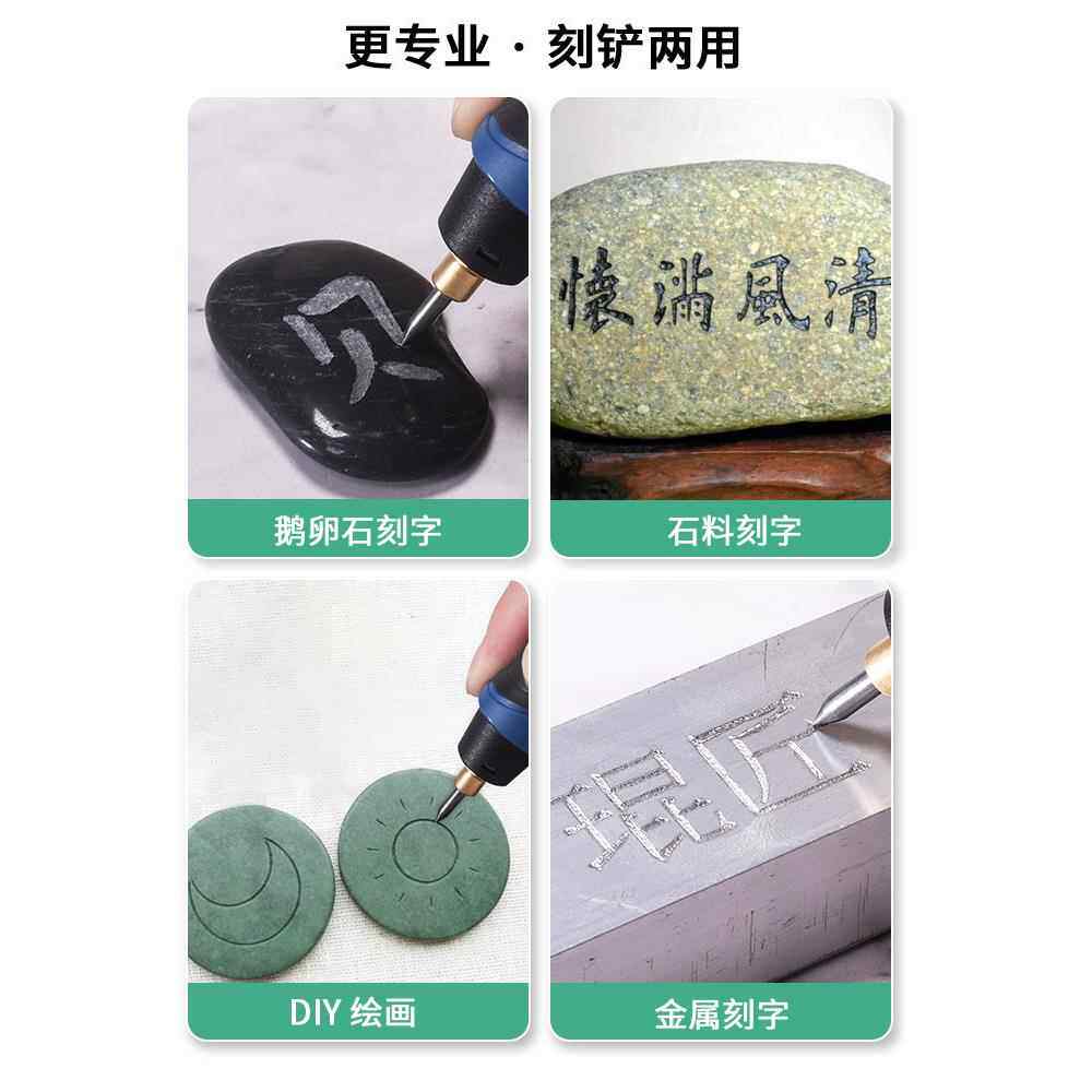 雕刻机小型电动刻字笔不锈钢金属打标机石头混凝土试块刻字电刻笔