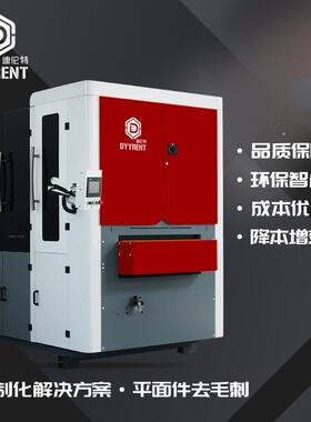 金属抛光机不锈钢抛光金属表面拉丝机平板拉丝设备倒角去毛刺