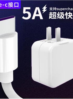 适用iQOO Neo3闪充充电线器VIVO iq00ne03冲电线v0viIQ00三套装11v4a白色tapyc通用V1981A步步