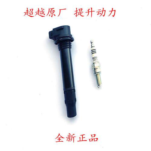 适用机车长江400CJ650/700Bobbie侉子边三轮点火线 线圈高压包帽